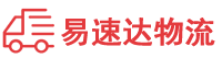 怀化到贞丰县物流公司
